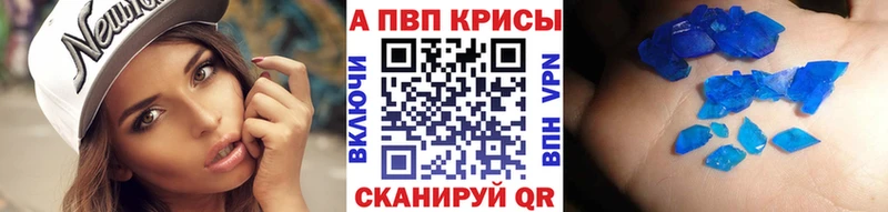 Наркошоп купить А ПВП  Псилоцибиновые грибы  Мефедрон  Заозёрск