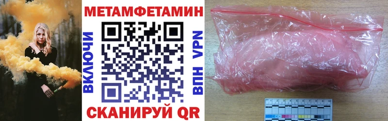 АМФЕТАМИН 97% Заозёрск