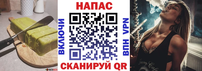 Купить где  Заозёрск  Cannafood конопля 