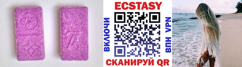 Купить  Заозёрск  Экстази Cube 
