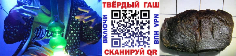 Купить  Заозёрск  ГАШИШ убойный 