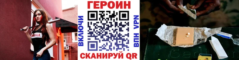 Купить закладки  Заозёрск  Героин гречка 