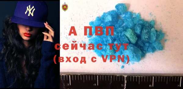 бошки Елабуга