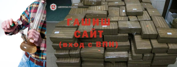 мефедрон VHQ Заводоуковск