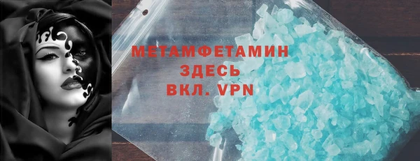 мефедрон VHQ Заводоуковск