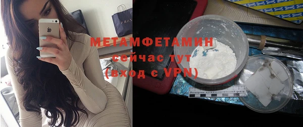бошки Елабуга