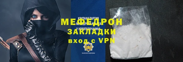 амфетамин Ельня
