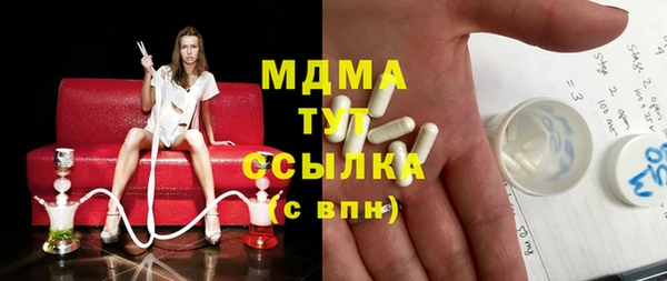 бошки Елабуга