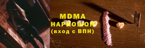 спиды Заволжск