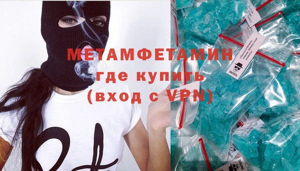 синтетический гашиш Дмитриев