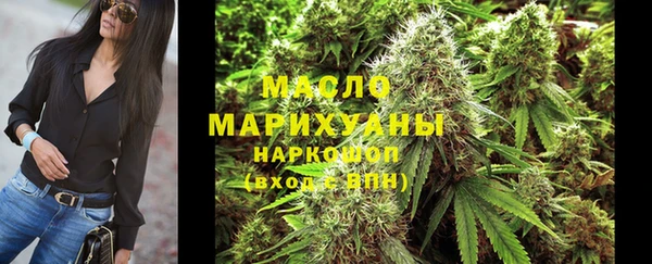 кокаин премиум Елизово