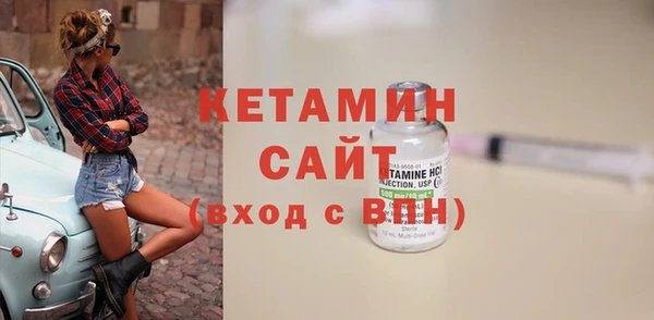 амфетамин Ельня