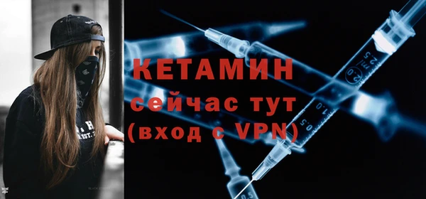 кокаин премиум Елизово