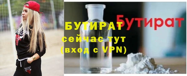 бошки Елабуга