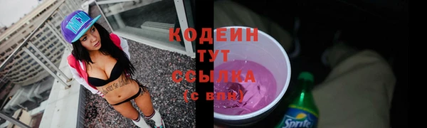 амфетамин Ельня