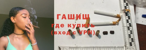 кокаин премиум Елизово
