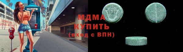 кокаин премиум Елизово