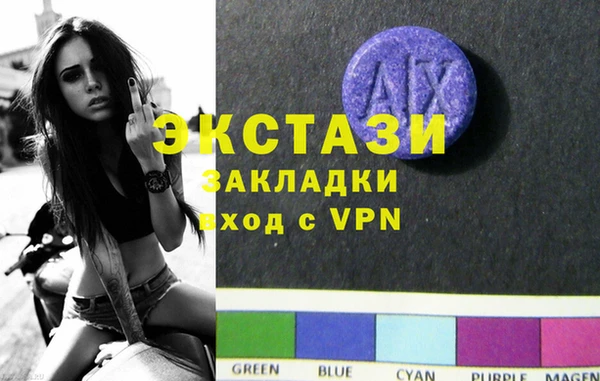 синтетический гашиш Дмитриев