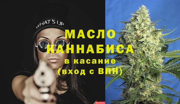амфетамин Ельня
