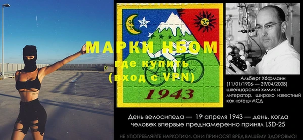 кокаин премиум Елизово