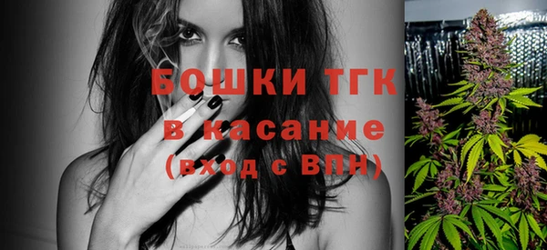 кокаин премиум Елизово
