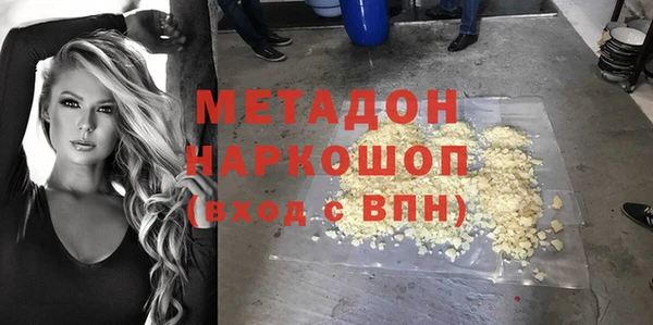 наркотики Дмитровск