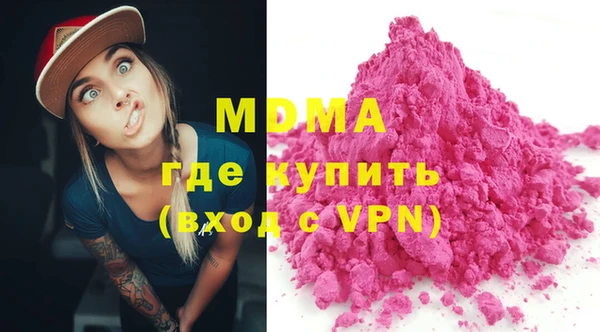 синтетический гашиш Дмитриев