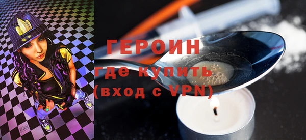 кокаин премиум Елизово