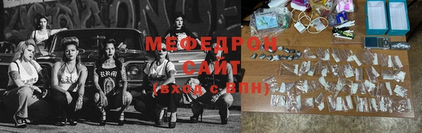 кокаин премиум Елизово