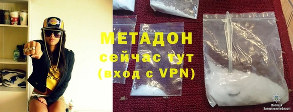 спиды Заволжск