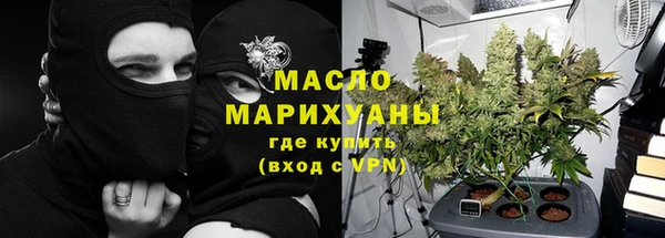 амфетамин Ельня