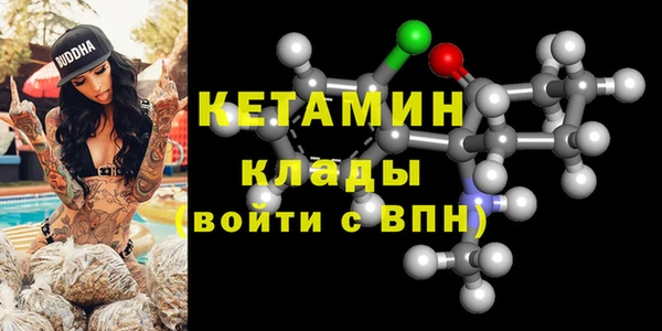 амфетамин Ельня