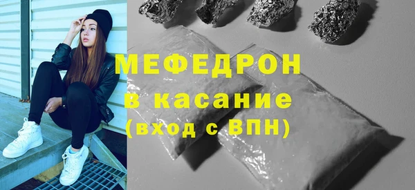 кокаин премиум Елизово