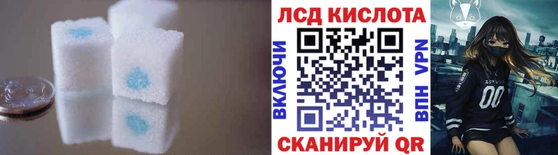 Купить закладки  Заозёрск  ЛСД экстази кислота 