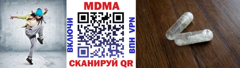 Купить  Заозёрск  MDMA VHQ 