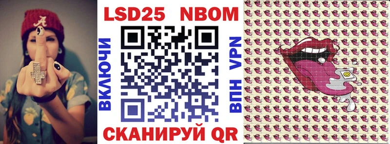 Купить где  Заозёрск  Марки 25I-NBOMe 1,5мг 