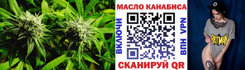 Купить  Заозёрск  Дистиллят ТГК THC oil 